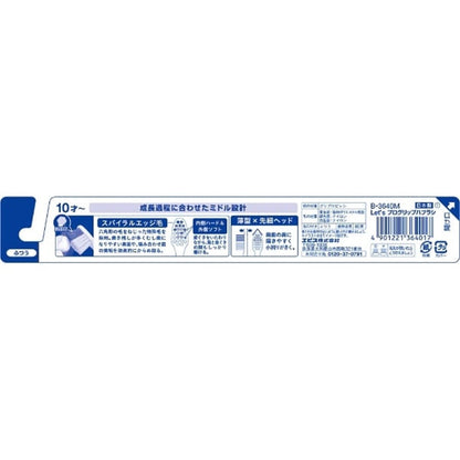 Ebisu Let's Pro Grip Toothbrush Normal 1 Piece (Color Not Selectable)
