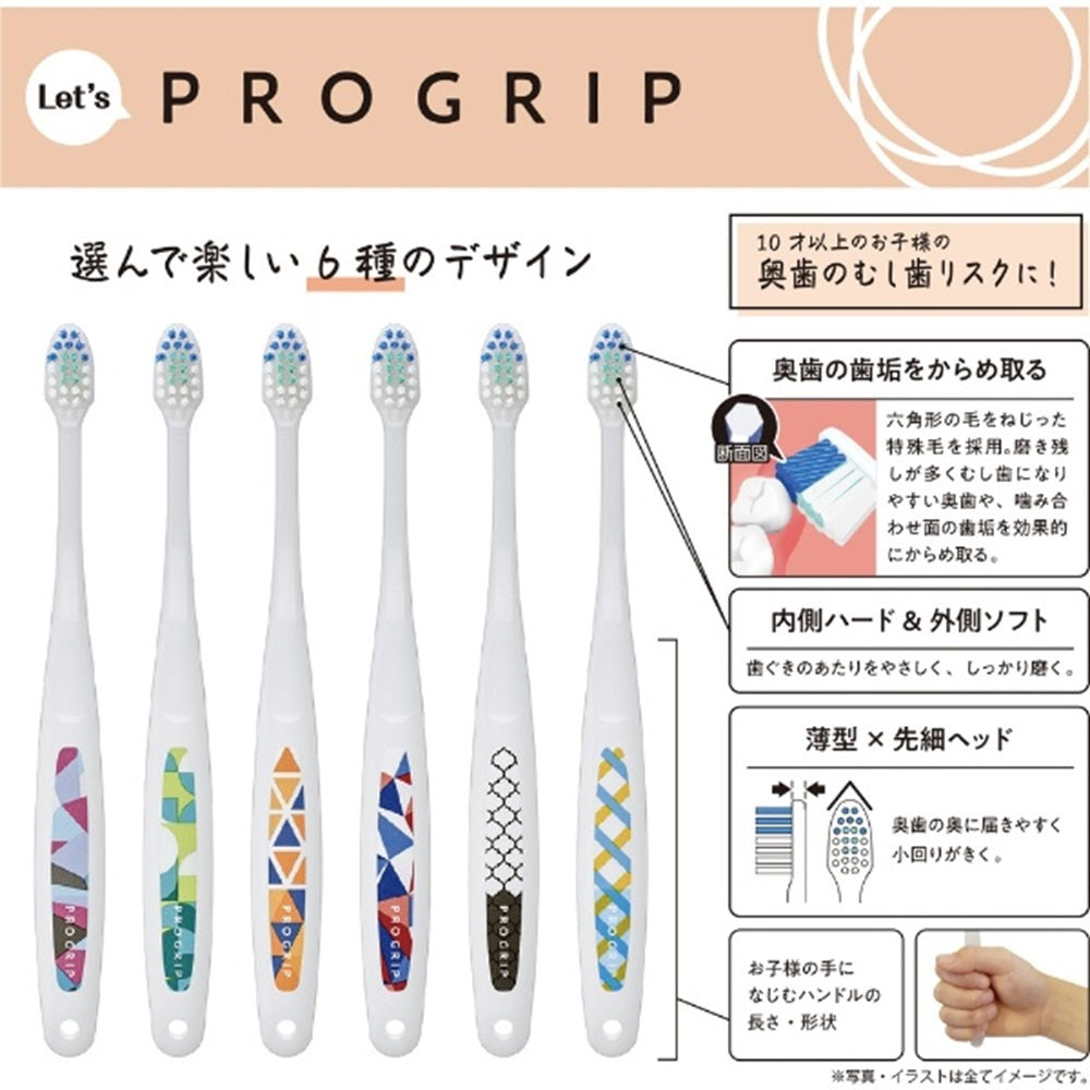 Ebisu Let's Pro Grip Toothbrush Normal 1 Piece (Color Not Selectable)