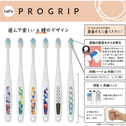 Ebisu Let's Pro Grip Toothbrush Normal 1 Piece (Color Not Selectable)