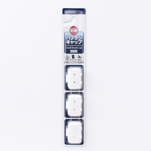 Ebis Antibacterial Toothbrush Cap for Adults