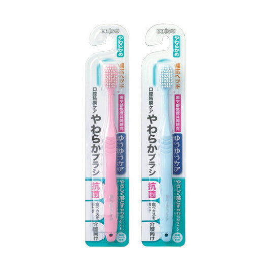 Ebisu Yuyuu Care Soft Brush (Color Selection Not Available)