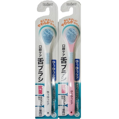 Ebisu Yuyuu Care Tongue Brush 1 Piece (Color Selection Not Available)
