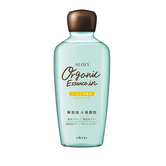 Utena Aloe S Moisturizing Lotion 240ml