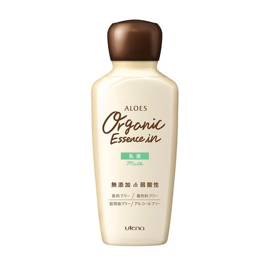 Utena Aloe S Emulsion 160ml