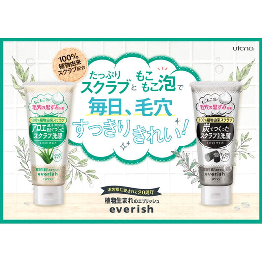 Utena Eburish Scrub Facial Wash Aloe 135g
