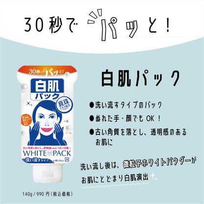 Utena White Skin Refreshing Pack 140g