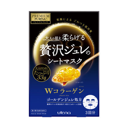 Premium Pressa Golden Jelly Mask Collagen 3 Sheets