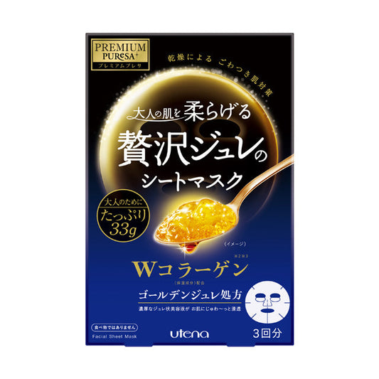 Premium Pressa Golden Jelly Mask Collagen 3 Sheets