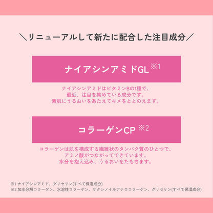 Utena Simple Balance Firming Gel 100g