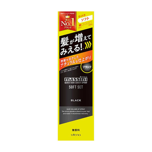 Utena Massini Hair Cover Spray Soft Set Black 140g