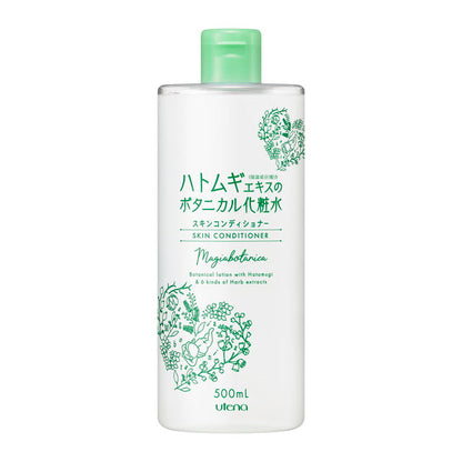 Majia Botanica Skin Conditioner 500ml