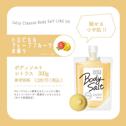 Juicy Cleanse Body Salt Citrus 300g
