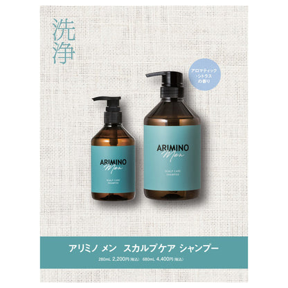 Arimino Men Scalp Care Shampoo 280mL