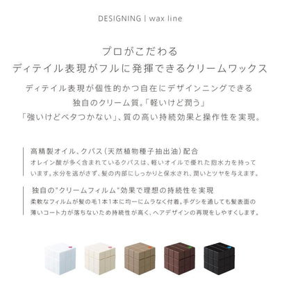 Arimino Peace Pro Design Series Hard Wax Chocolate 80g