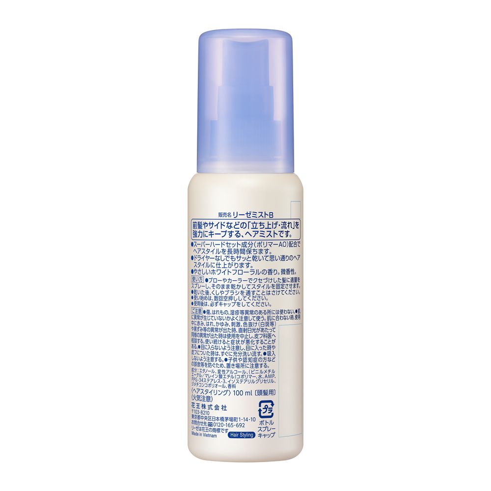 Kao Liese Point Mist 100ML