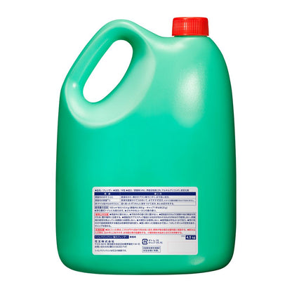 Kao Toilet Magiclin Powerful Cleaner Commercial Use 4.5L