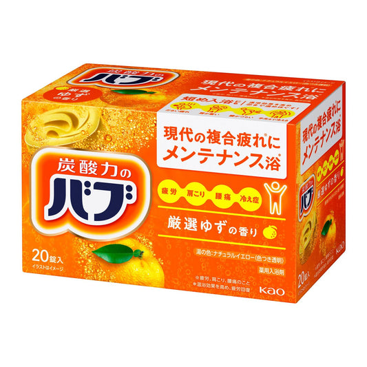 [Quasi-Drug] Kao Babu Yuzu Scent 20 Tablets