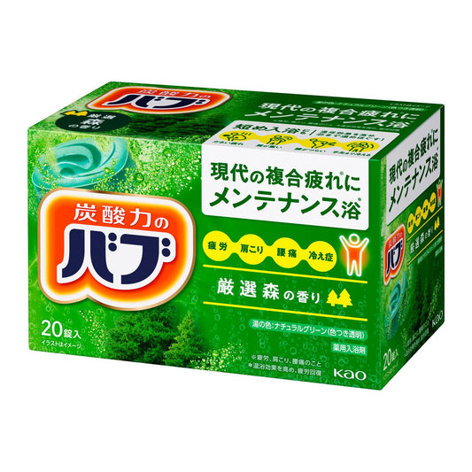 Kao Babu Forest Scent 20 Tablets