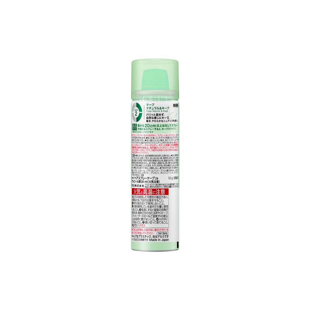 Cape Natural & Keep Fragrance-Free 50g