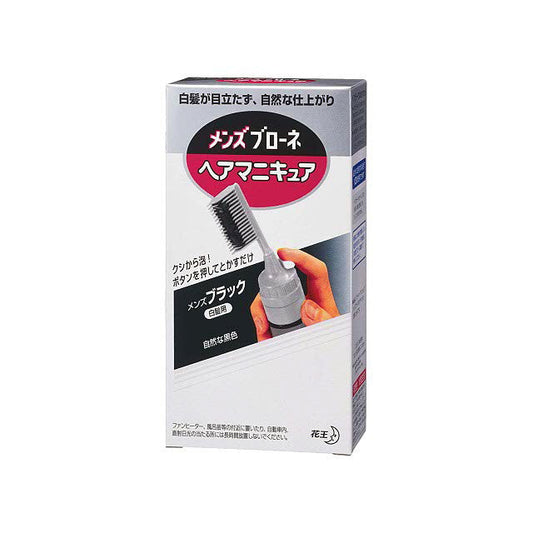 Men's Bione Hair Manicure Black with Comb