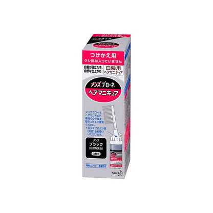 Kao Men's Bione Hair Manicure Black Refill 72g