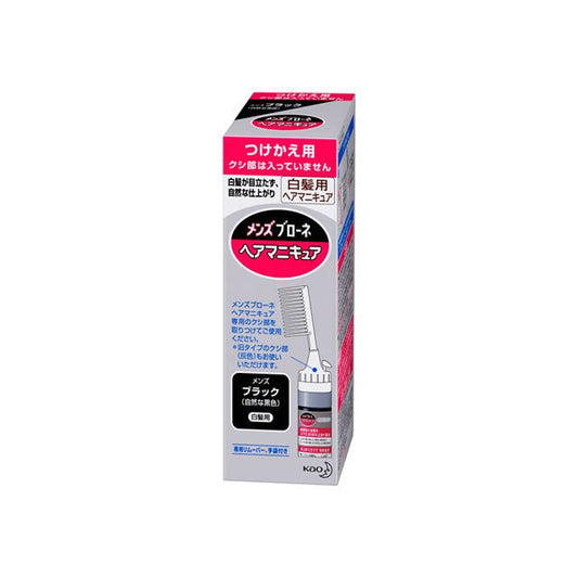 Kao Men's Bione Hair Manicure Black Refill 72g