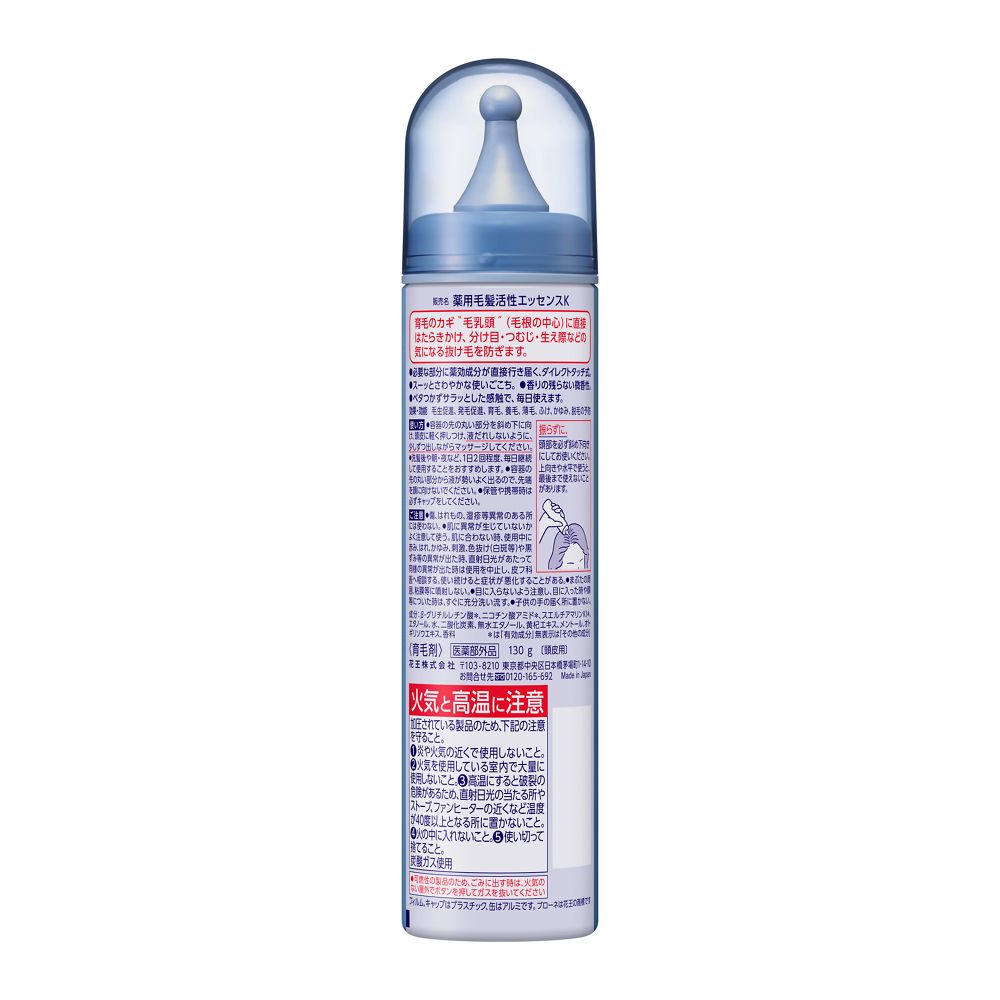 Browne Medicinal Hair Growth Essence 130g
