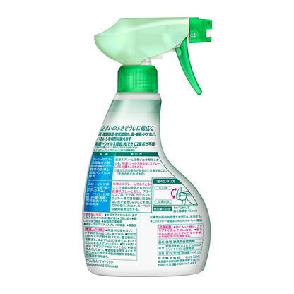 Kao Easy My Pet Handy Spray 400ml