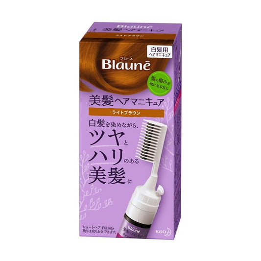 Kao Bologne Beautiful Hair Manicure Light Brown with Comb 72g