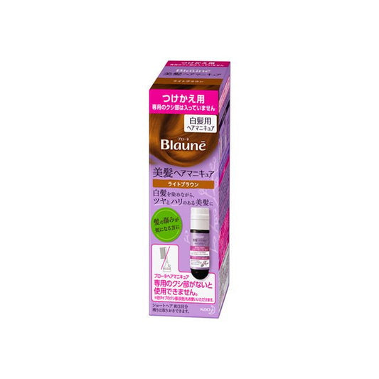 Kao Bione Beautiful Hair Manicure Replacement Light Brown
