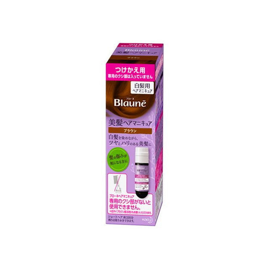 Kao Bione Beautiful Hair Manicure Refill Brown