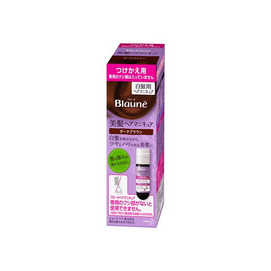 Kao Bione Beautiful Hair Manicure Refill Dark Brown