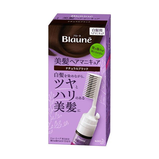 Kao Brone Beautiful Hair Manicure Natural Black with Comb 72g