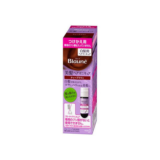 Kao Bione Beautiful Hair Manicure Refill Tea Brown