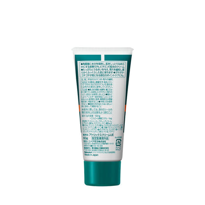 Kao Atrix Urea 10% Cream Tube 60g