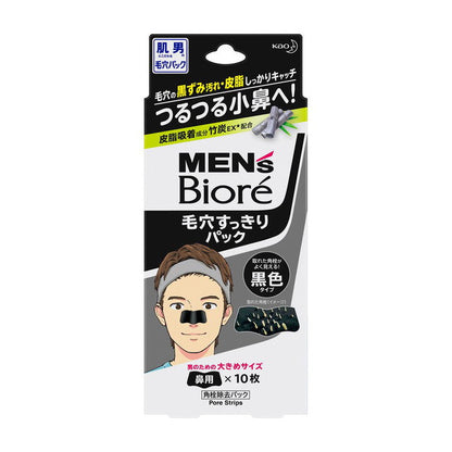 Kao Men's Biore Pore Cleansing Pack Black Type 10 Sheets