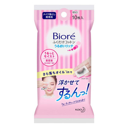 Biore Cotton Wipe Rich Moisture Portable 10 Sheets