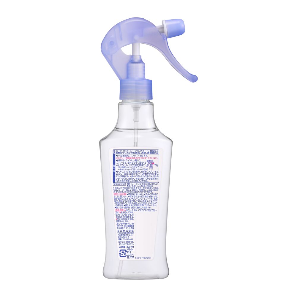 Kao Style Care Clothing Mist 200ml