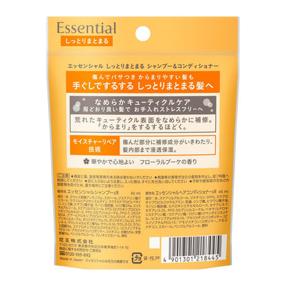 Essential Moisture Control Shampoo & Conditioner Mini Set 90ml