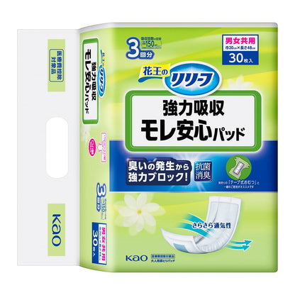 Kao Relief Strong Absorbency Pad 30 Pieces