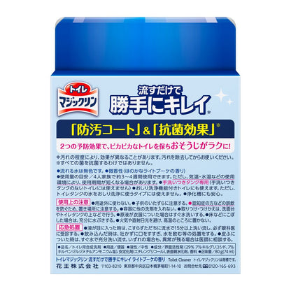 Kao Toilet Magic Clean Light Bouquet 80g
