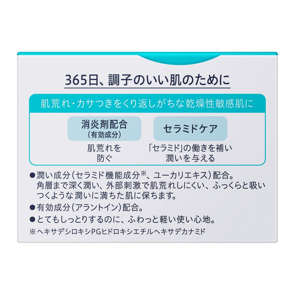 Kao Curel Moisture Face Cream 40g