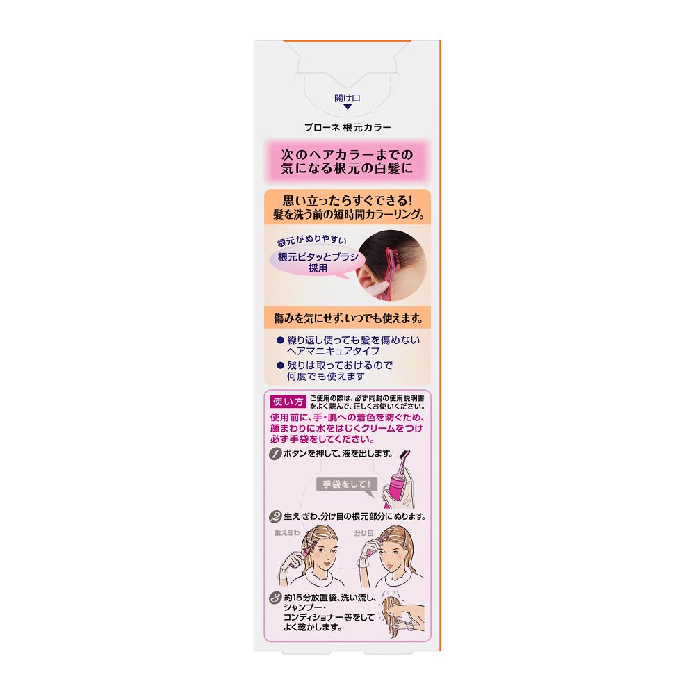 Kao Bione Root Color Hair Mousse for Gray Hair Dark Brown