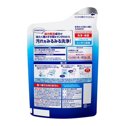 Laundry Drum Cleaner 180g