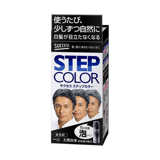Kao Success Step Color Hair Dye (110g)