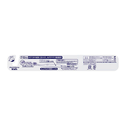 Clear Clean Kids Toothbrush for Ages 7-12