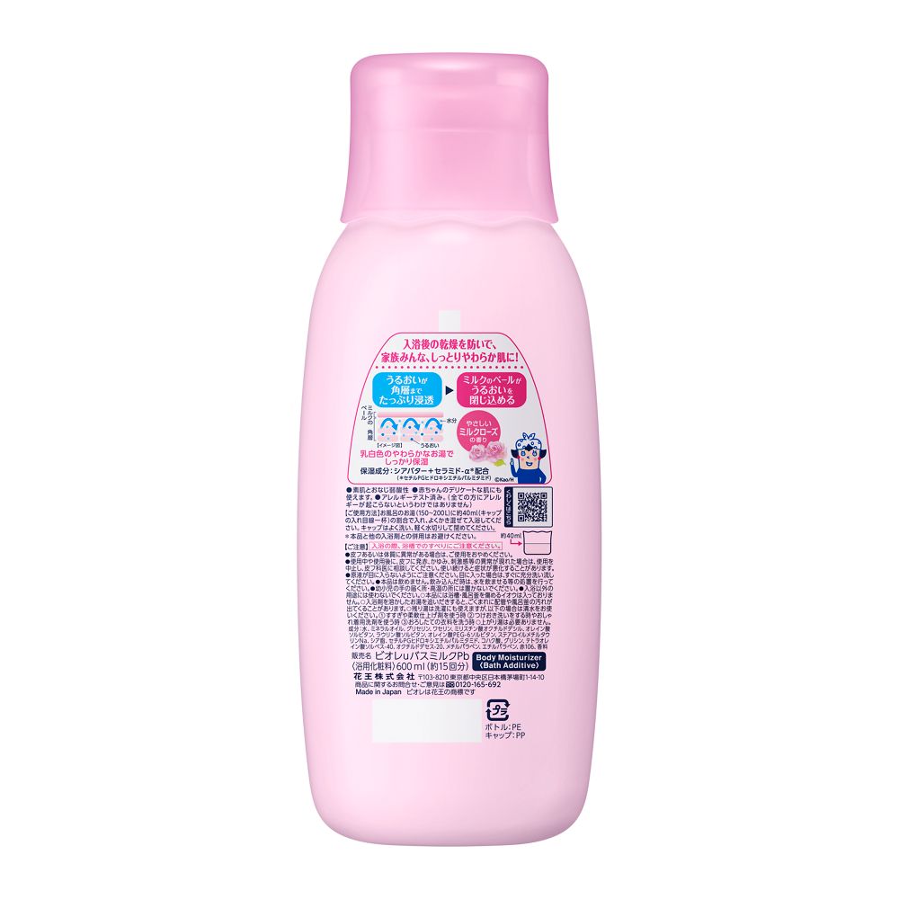 Biore U Bath Milk Moisturizing Milk Rose Scent 600ml
