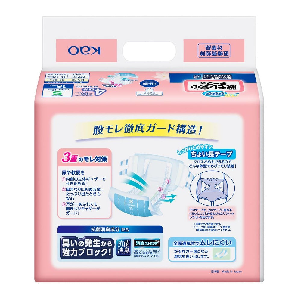 Relief股 Leakage安心 Tape Type S 16 Sheets