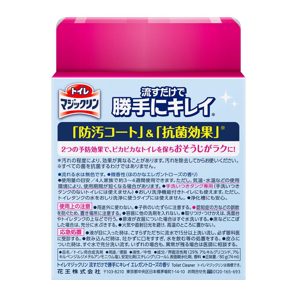 Toilet Magic Clean Flush and Clean Elegant Rose Scent 80g