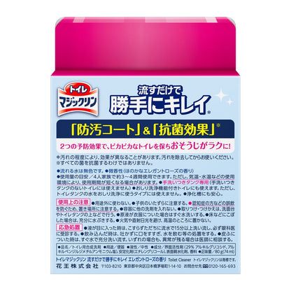 Toilet Magic Clean Flush and Clean Elegant Rose Scent 80g